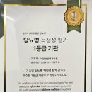 삼성한내과의원 이미지