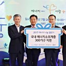 ㈜수서에너지 이미지