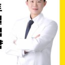 일산현대한의원 이미지