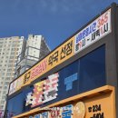 남문로약국 이미지