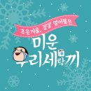 남양세탁 이미지