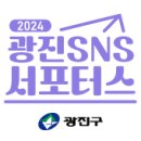 자양제4동 주민센터 이미지
