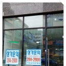 호매실 사거리1 이미지