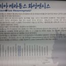 고척1동주민센터 이미지