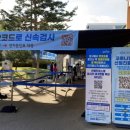 영등포구 영등포구보건소 이미지