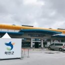 화천시외버스터미널 이미지