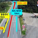 동충주IC주유소 이미지