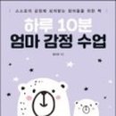 성민어린이집 이미지