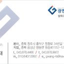 광민산업