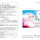 전덕모 네이버블로그