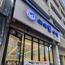 아이돌수산 이미지