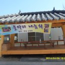 전도경로당 이미지