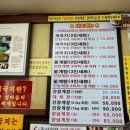 일송농장 | 태안 세계 튤립꽃 박람회, 안면도 일송 꽃게장백반 본점 게국지 간장게장 솔직한 후기