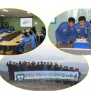 (주)EG테크 이미지