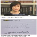 전교1등 모범생의 모친살해, 정당방위vs그냥살인이다. 이미지