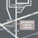 푸르지오 더 퍼스트 이미지