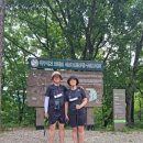 광원리 월둔교 | 아침가리 계곡 트렉킹(2022.8.17)