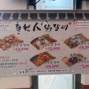 지도로 54번길 이미지