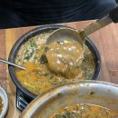 남원논두렁추어탕 이미지