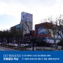 한동빌딩 이미지