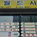 케이엔 국제행정사사무소(KNIAA, 네이버블로그