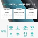 레이지비 래쉬가드 네오플렉스 후기 및 할인 정보