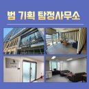범기획 네이버블로그