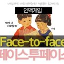 (주)인맥 네이버블로그