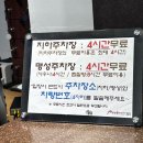 병점불한증막사우나 이미지