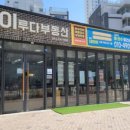 메인부동산공인중개사사무소 이미지