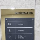 제이에스방역 - 서초구 효령로 305 | 제이에스방역