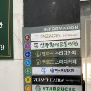 GS25진주칠암점 네이버블로그