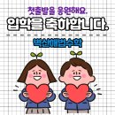 덕양초등학교 이미지