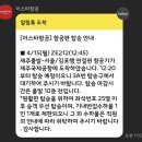 제주랜드 이미지