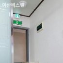 아산베스텔