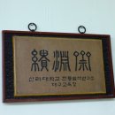 자수(전통·생활)&규방 이미지