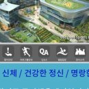 강서구 국민체육센터 이미지