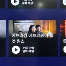 레드폭스 민박 | 2024 London🇬🇧 #1