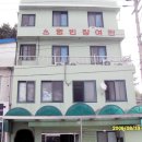 영빈장여관 이미지