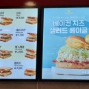 이삭토스트 내동점 이미지