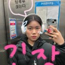 서울이안치과 이미지