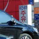경일주유소 이미지
