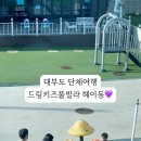 라온풀빌라D동 이미지