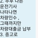 LJ행정사 네이버블로그