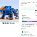 11650-7-8-10 이미지