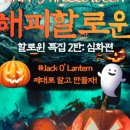 위드영어공부방