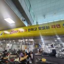 CU인천항연안여객터미널 이미지