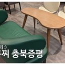 파스쿠찌 증평점 이미지