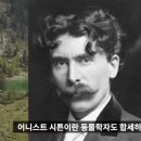 간지왕 이미지