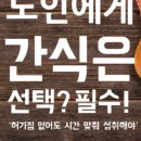 와이의료재단문막요양병원 이미지